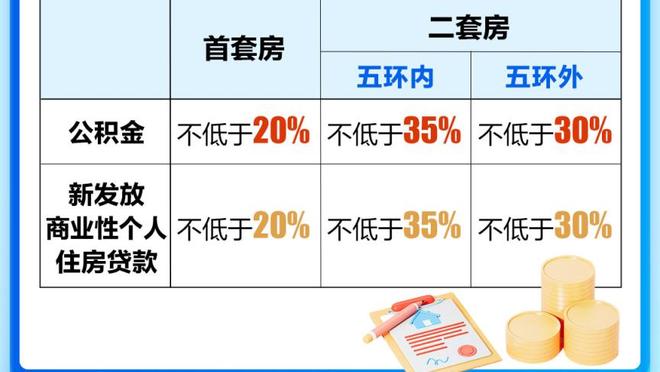 记者：阿什沃斯是曼联新任总监主要人选之一